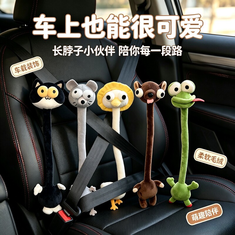 抽象搞怪长脖子挂件玩偶可爱毛绒玩具公仔包包挂饰装饰礼物送女生图片