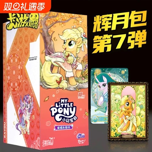 辉月包第七弹辉月包7弹