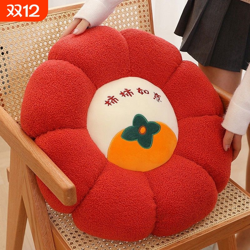 水果柿柿如意蒲团坐垫地上懒人坐墩沙发毛绒抱枕榻榻米橙子垫