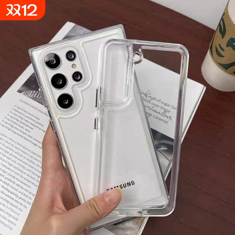 适用三星S24Ultra手机壳新款s25Ultra透明保护套s23U全包防摔透明简约S22+亚克力S21太空壳保护套S20FE保护壳