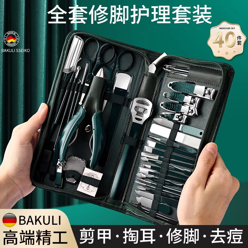 德系甲沟专用修脚刀工具专业技师用足疗店指甲剪刀套装鹰嘴指甲钳