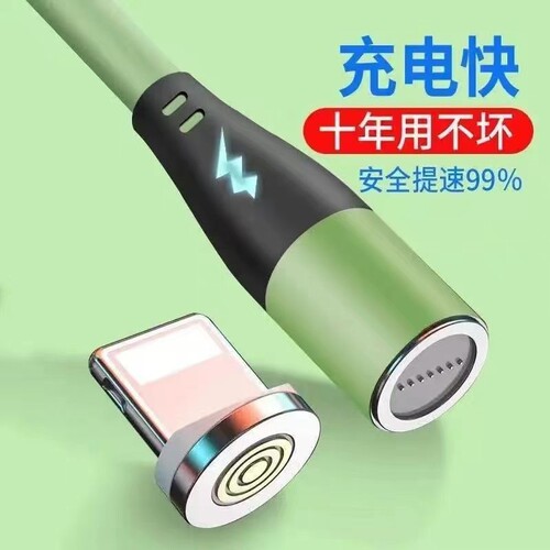 磁吸数据线5A超级快充液态硅胶马卡龙充电线磁吸头手机适用于华为苹果vivo安卓三合一5a快闪充三头传输一拖三