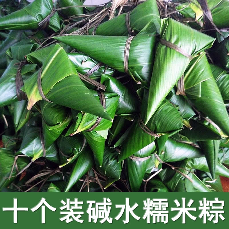 湖南农家手工真空碱水板栗粽子粽端午节包邮江西特产新鲜糯米原味