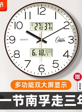 康巴丝挂钟客厅钟表温湿度简约静音扫描长续航家用时尚卧室石英钟