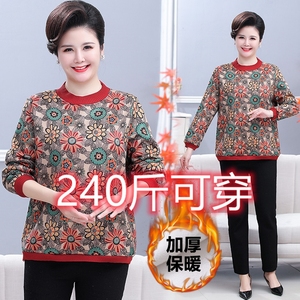 加肥加大妈妈上衣中老年加绒卫衣保暖打底衫女秋冬200斤大码t恤潮