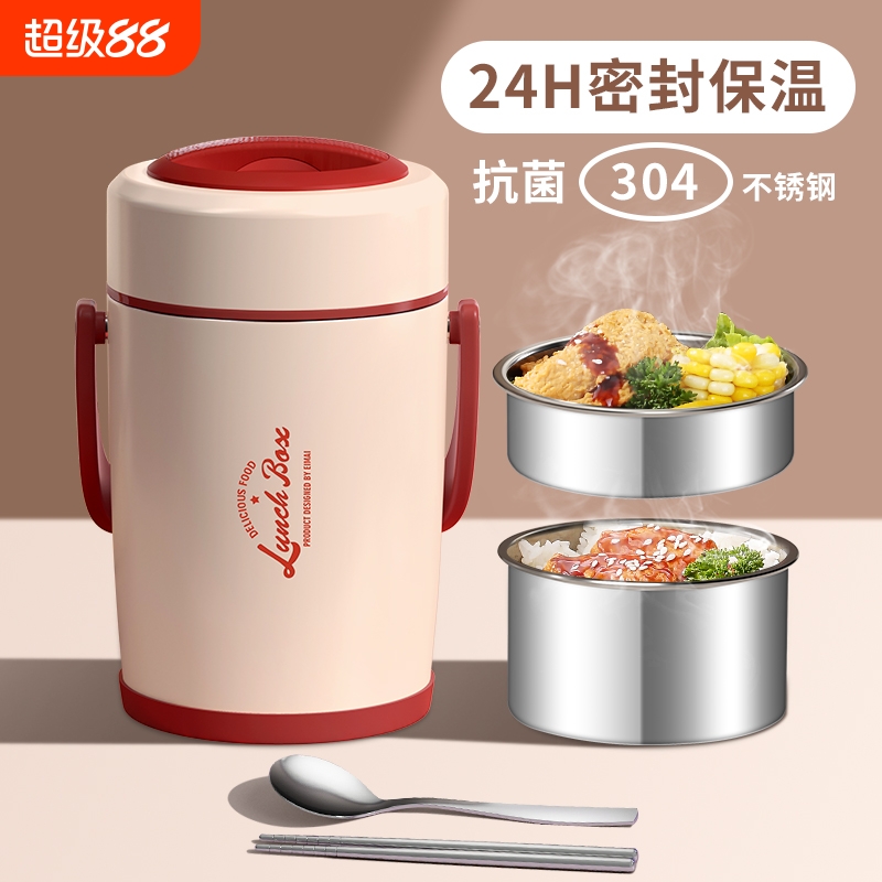 【大容量】便携多层超长保温提桶