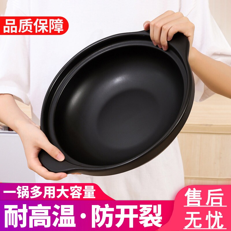 耐高温家用瓦斯炉陶瓷砂锅煲汤炖锅黄焖鸡米饭煲仔饭专用浅口沙锅
