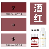 Кампания (Agent Gying Agent+Agent Fixing+Glove+Руководство) Руководство)