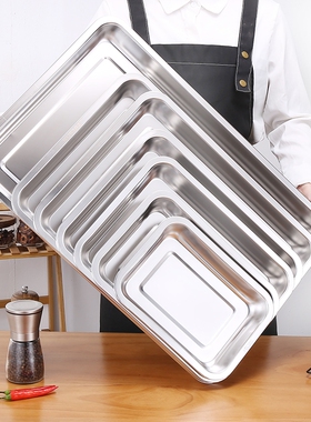 不锈钢方盘 托盘长方形盘子烧烤盘烤鱼盘蒸饭盘酒店餐盘饺子盘