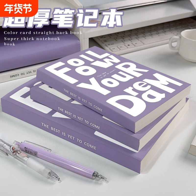 美式复古笔记本厚本子空白本内页超厚横线b5初中生高中生专用加厚草稿本学生用a5拍纸本记录记事本日记本数学