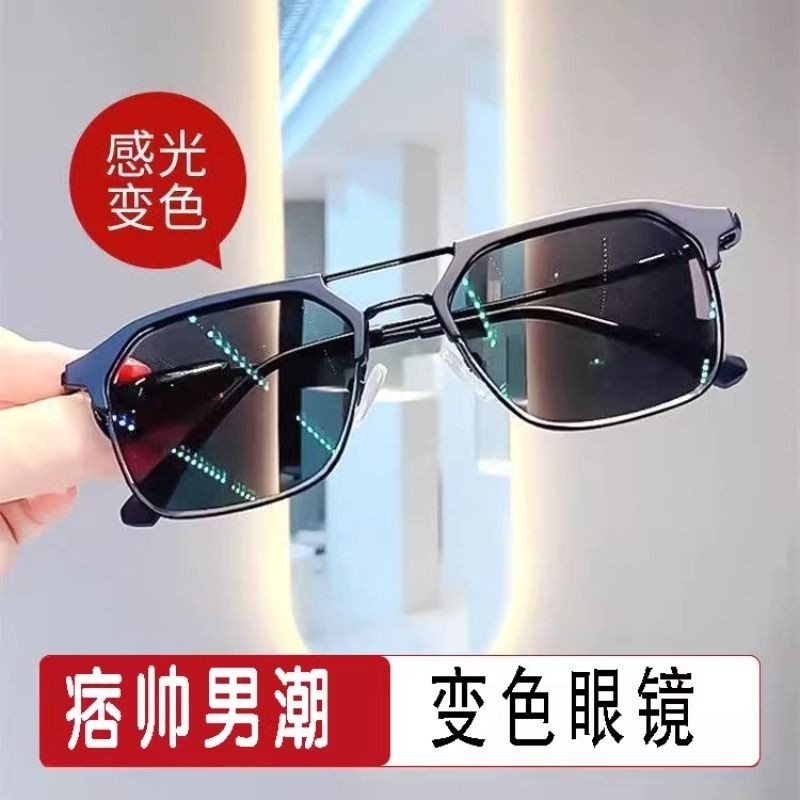 双梁眼镜男潮近视可配度数感光变色痞帅防蓝光辐射平光镜护目高清