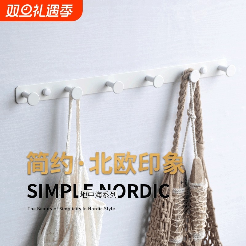 5YA1白色现代简约儿童房衣服毛巾挂钩幼儿园连排挂衣架壁挂墙上免