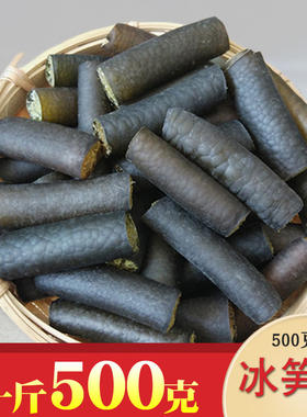 新鲜海笋干金茸海茸条海茸海藻凉拌菜干货500g配菜酸辣美味优质