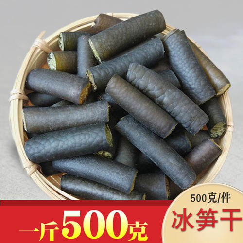 新鲜海笋干金茸海茸条海茸海藻凉拌菜干货500g配菜酸辣美味优质