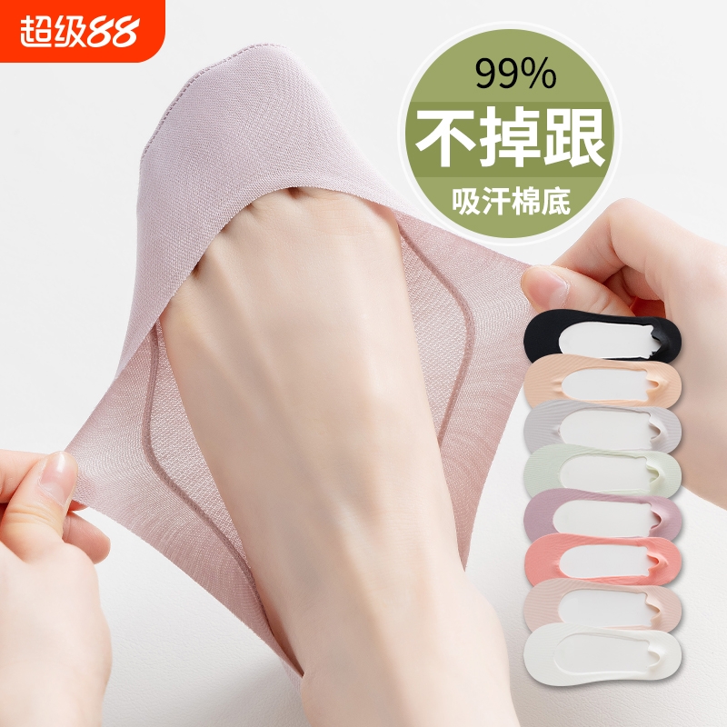 船袜女夏季薄款纯棉底