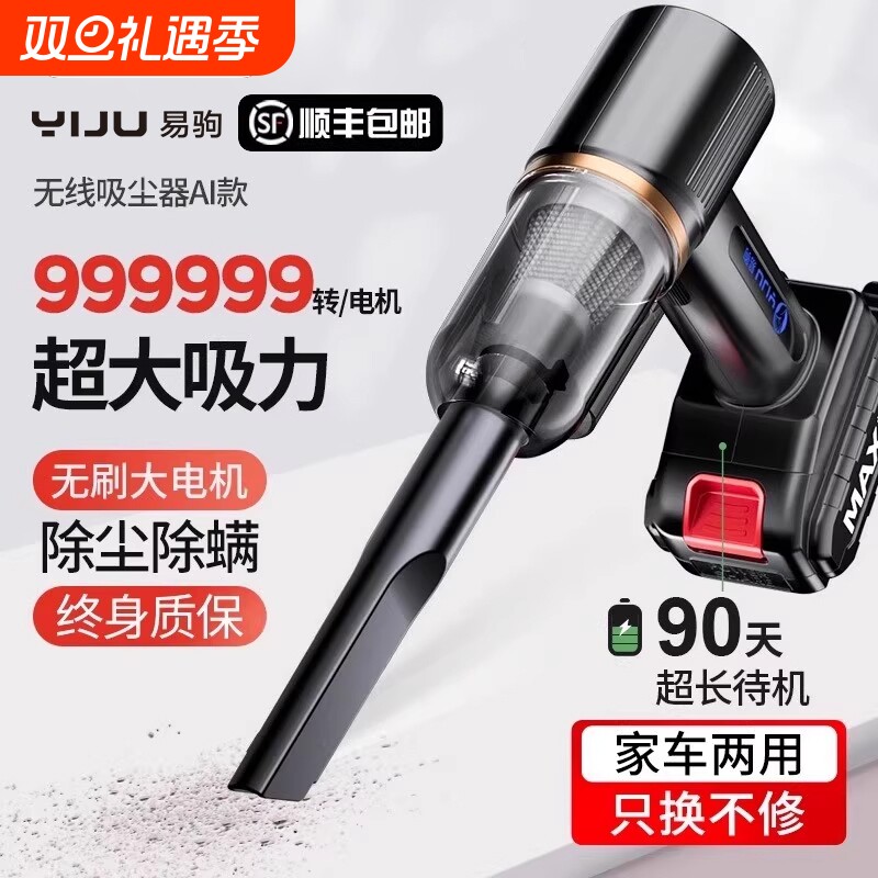 车载吸尘器无线充电车家两用超强吸力大功率轿车用室内小型手持式