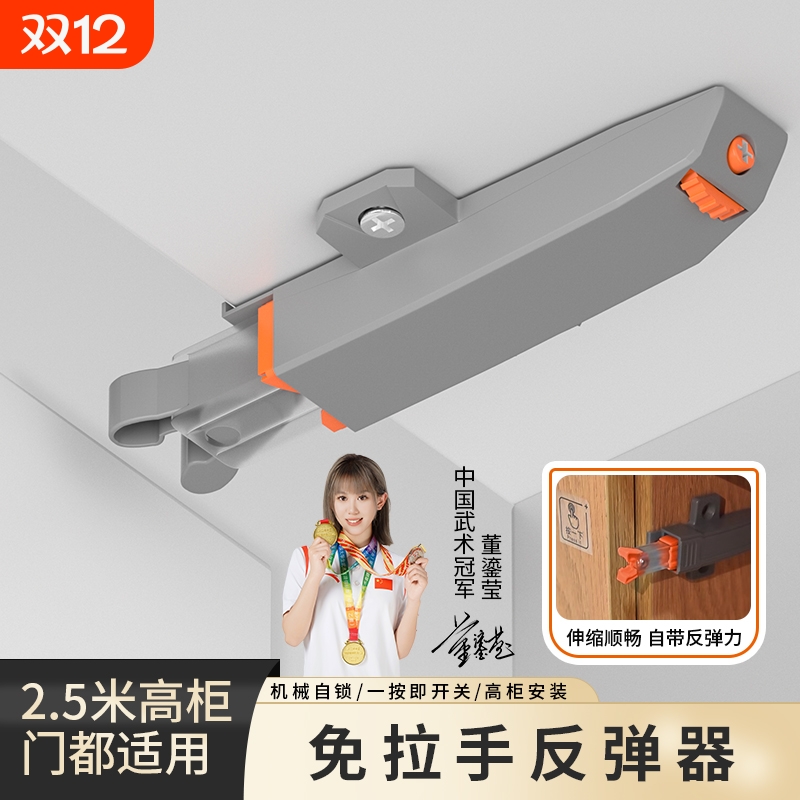 甲壳虫重型反弹器磁吸按压式衣柜门卡扣关不紧神器抽屉吸合器碰珠