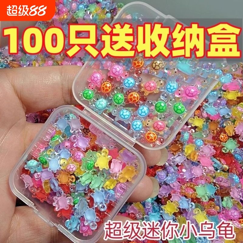 新款迷你卡通彩色夜光小乌龟玩具模型网红爆款摆件海龟diy配件