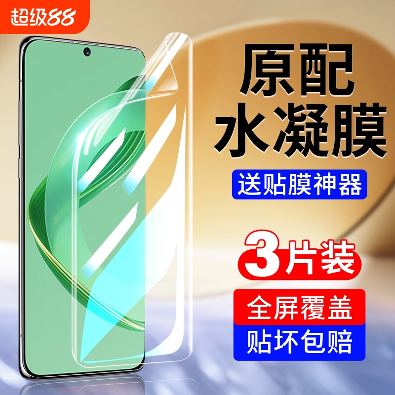 适用华为nova手机保护膜全屏覆盖
