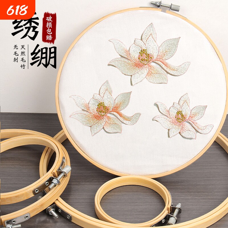 绣棚十字绣绣绷手工DIY刺绣工具圆形绣花固定框架棚子竹木新年