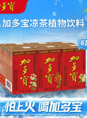 加多宝凉茶草本茶植物饮料250ml