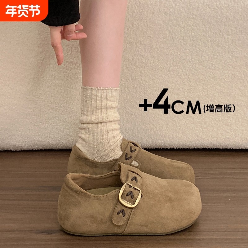 内增高厚底全包勃肯鞋女鞋子2026春季新款一脚蹬丑萌豆豆乐福单鞋,女鞋,勃肯鞋/软木鞋,淘宝优惠券,粉丝福利购,淘宝优惠卷