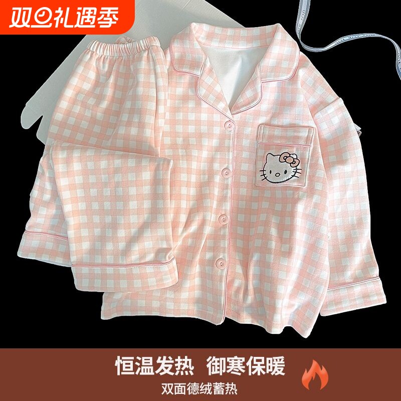 女童睡衣卡通粉KT猫儿童长袖套装