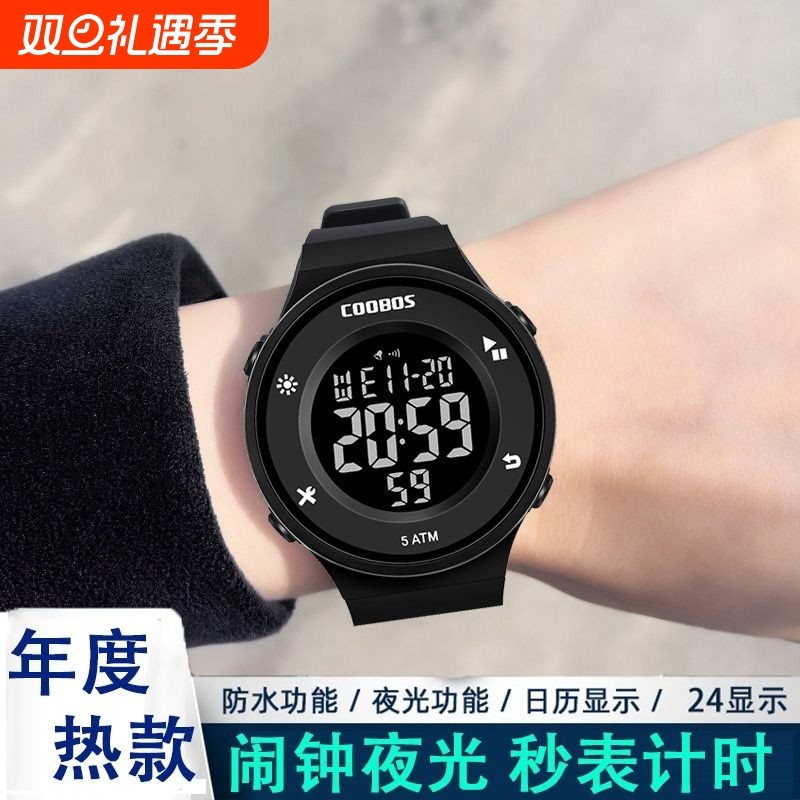 2024手表多功能防水青少年