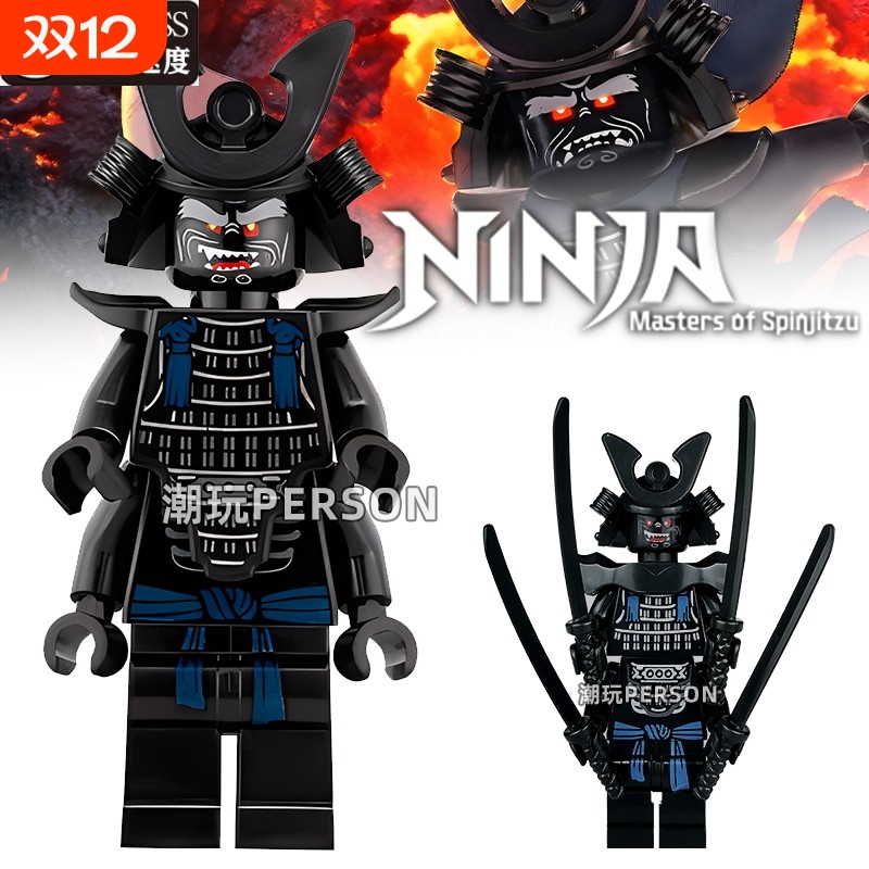 兼容乐高幻影忍者积木玩具绝版稀有人仔加满都反派魔王摩托车黄金