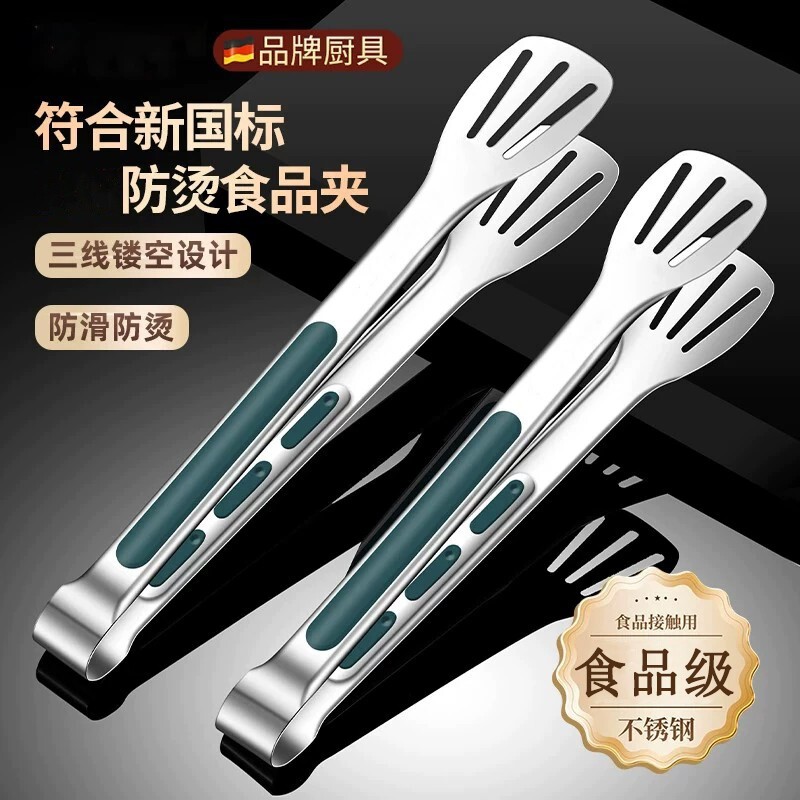 加厚不锈钢食品夹厨房家用煎牛排烧烤专用烤肉夹子食物面包夹防烫