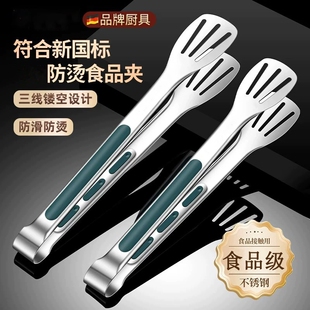 加厚不锈钢食品夹厨房家用煎牛排烧烤专用烤肉夹子食物面包夹防烫