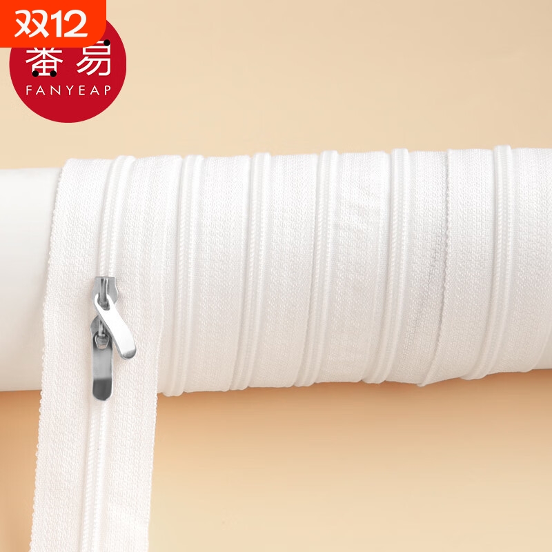 拉链C1pf0-被套长款家用双头拉锁配件双向头被罩用做被子床单