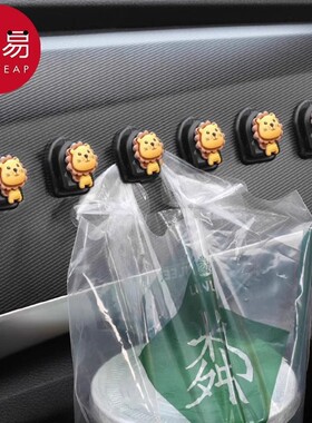 挂钩/汽车A1pn700-卡通多功能前排挂饰座椅车用背车内饰品后排置