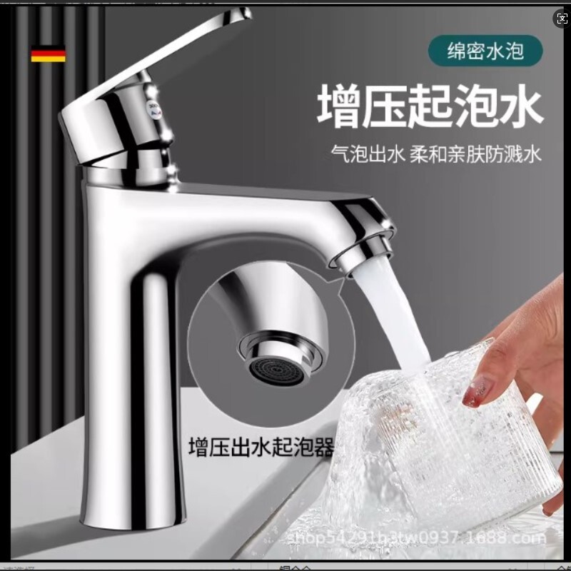 精铜洗脸盆水龙头卫生间洗手盆冷热水面盆台盆家用洗手台洗漱龙头