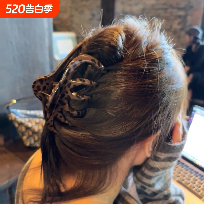 甜酷风~大号豹纹抓夹女高级感南瓜款盘发夹后脑勺发量大鲨鱼夹