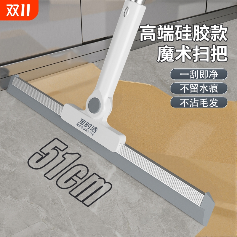 魔术扫把家用卫生间浴室刮地板刮水器大地刮厕所刮水铝合金加长