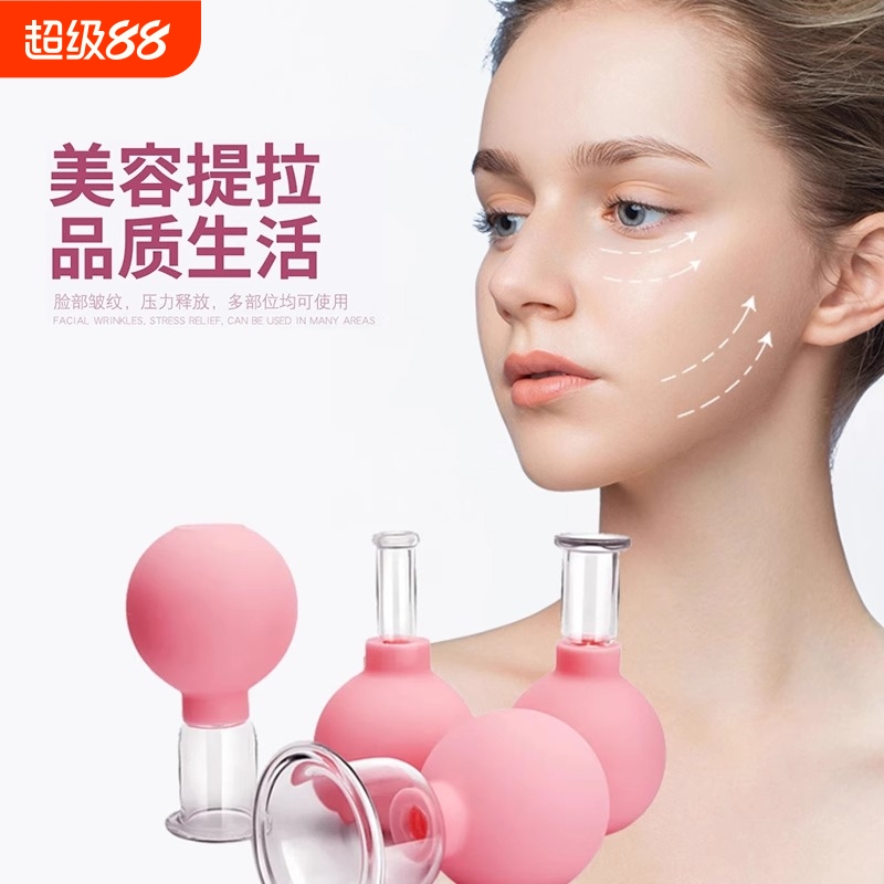 面部走罐器眼部拨筋脸部提拉按摩器真空拔罐球玻璃杯刮痧推拿神器