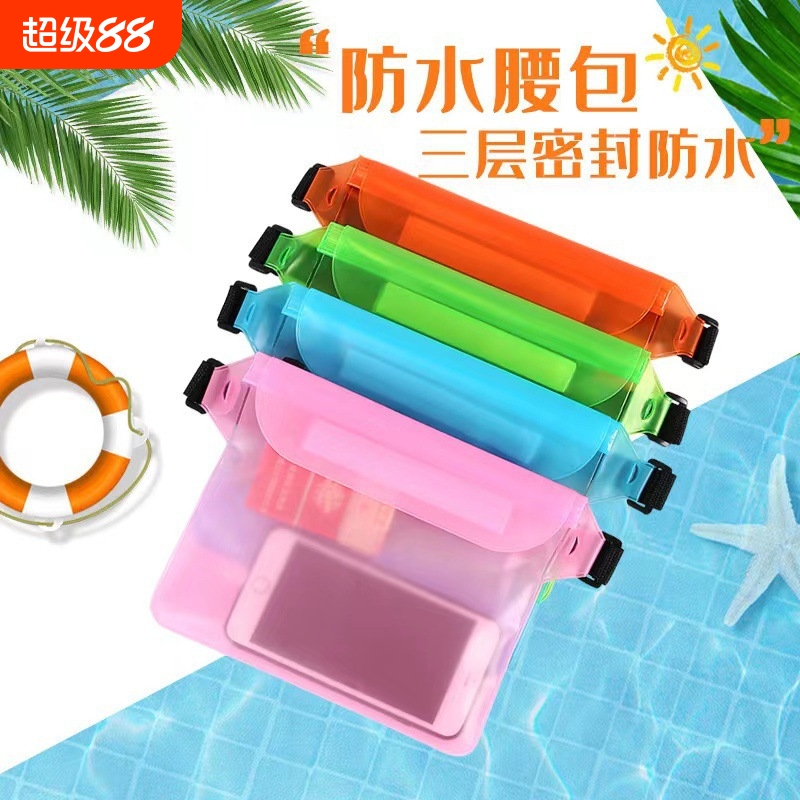 手机防水袋潜水套游泳漂流温泉手机包浮潜水下收纳密封袋防自封袋
