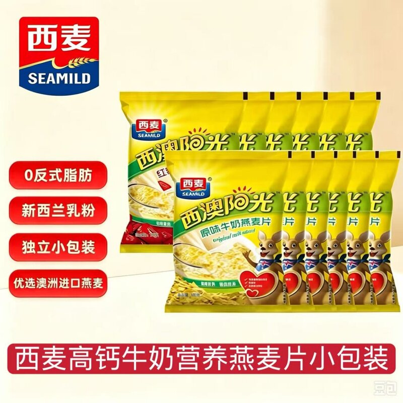 西麦营养牛奶燕麦片672g(28g*24袋)混合多种口味冲泡速食阳光早餐