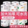 食品级懒人抹布厨房纸巾干湿两用可水洗吸油纸无纺布一次性抹布