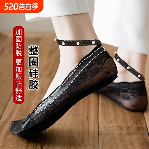 船袜女夏季薄款女士防滑珍珠吊带