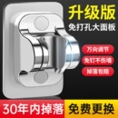 免打孔花洒支架淋浴喷头浴室莲蓬固定神器淋雨挂头架花洒浴头底座