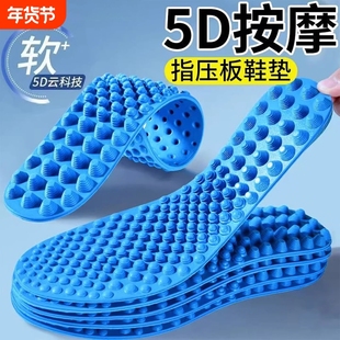 男女5d脚底穴位按摩鞋垫久站不累硅胶防滑足底指压板超痛涌泉穴