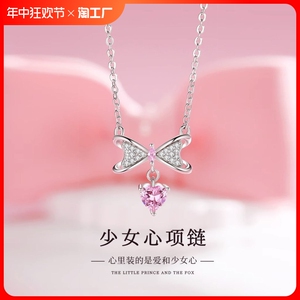 vana少女心项链蝴蝶女纯项链银轻奢设计高级感生日礼物送女朋友