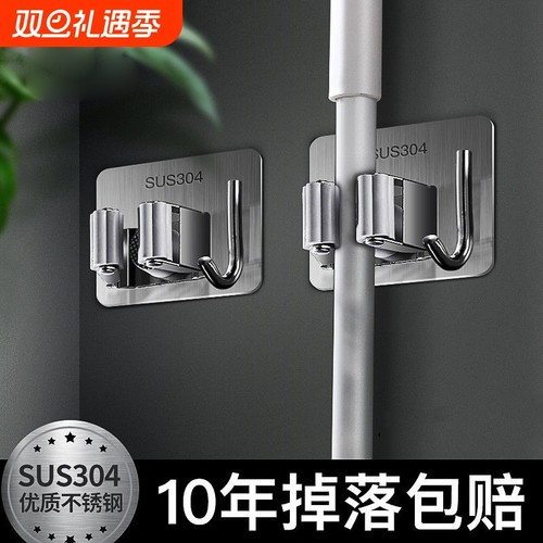 【5000+人购买】拖把挂钩扫把夹