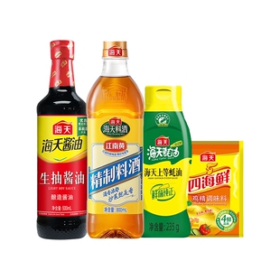 海天生抽酱油500ml+鸡精40克+料酒800ml+蚝油235克