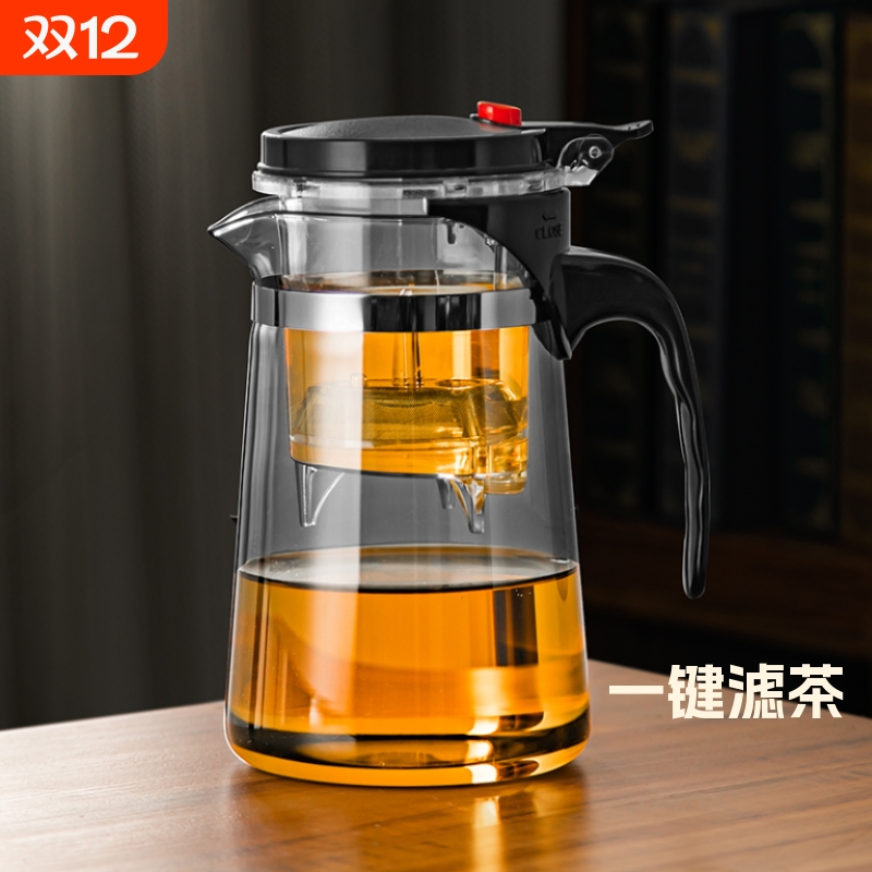 玻璃飘逸杯泡茶壶一键过滤耐高温