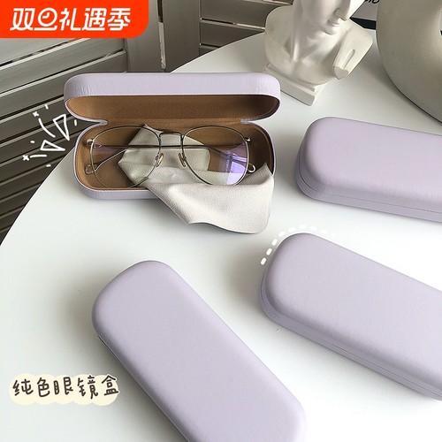 高级感奶油色哑光PU纯色眼镜盒简约便携抗压折叠近视眼镜收纳盒女