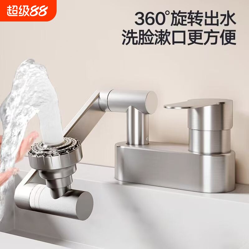 不锈钢冷热水龙头|超1000次加购图片