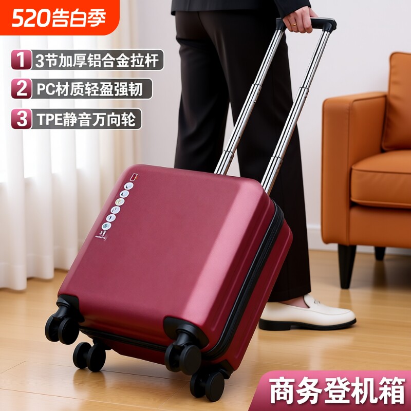 行李箱pc耐磨18寸旅行箱女小型轻便飞机男高级感商务登机密码箱2